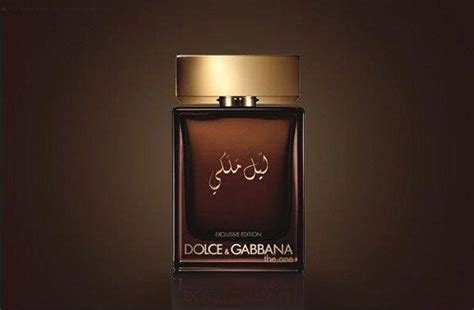 dolce gabbana arabic